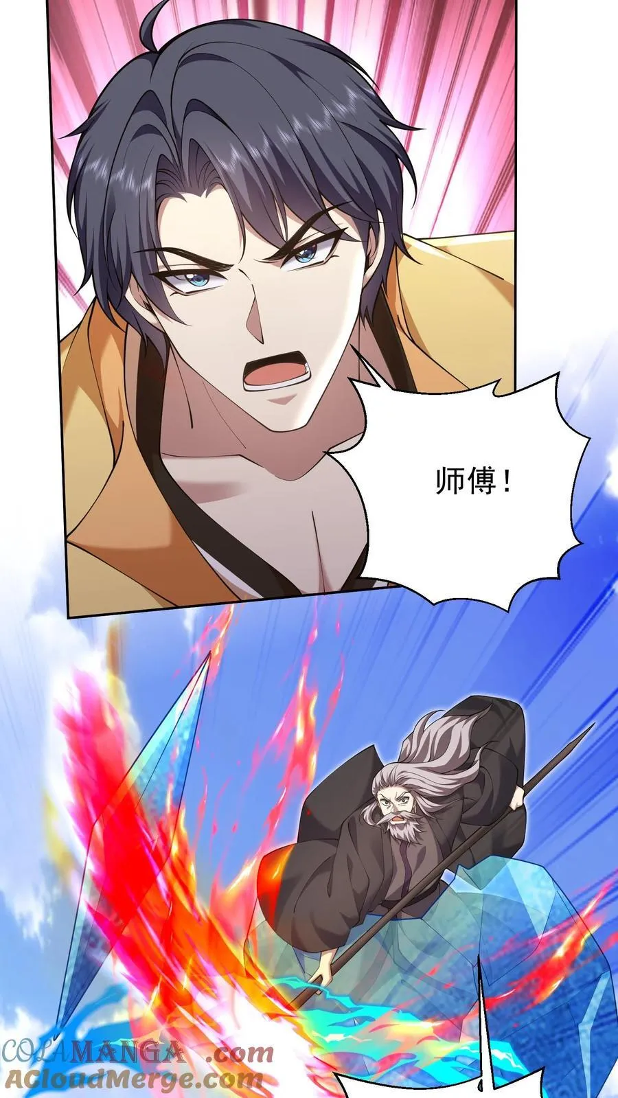 第69话 突出重围9