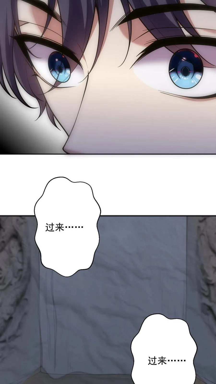 第67话 西波罗神王17