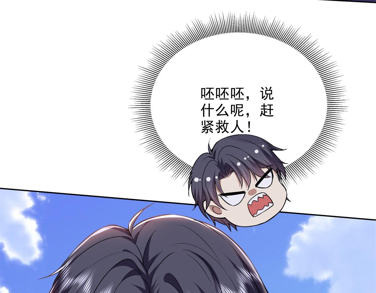 1-流落荒岛28