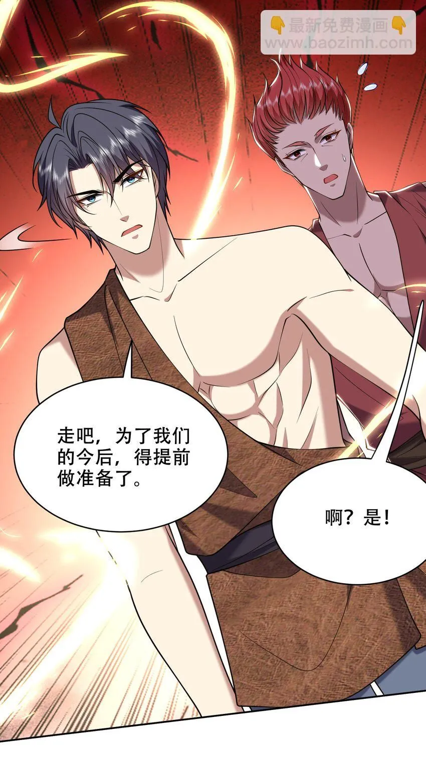 第44话 反击3