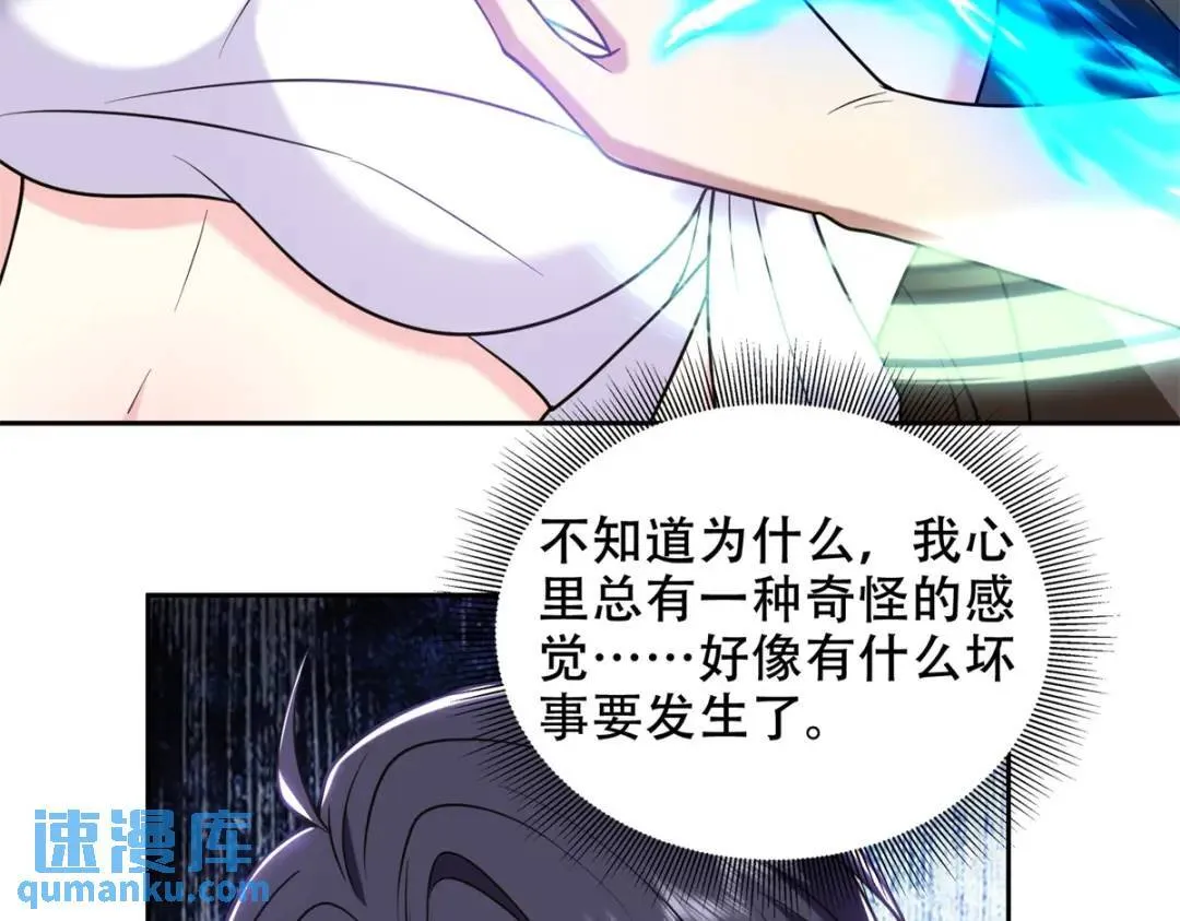 第43话姜族长去世20