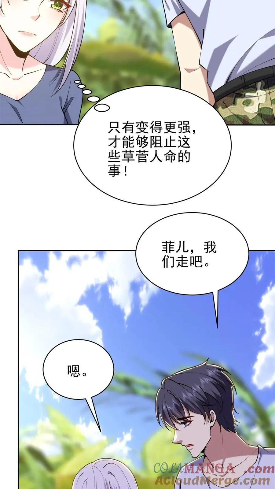 第64话 危机来袭6