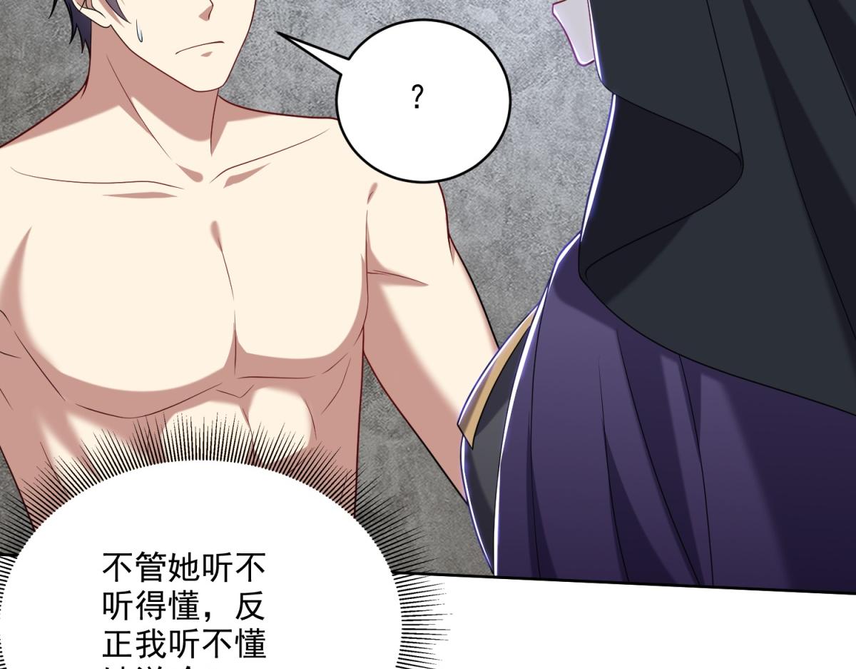 16-神选之子13