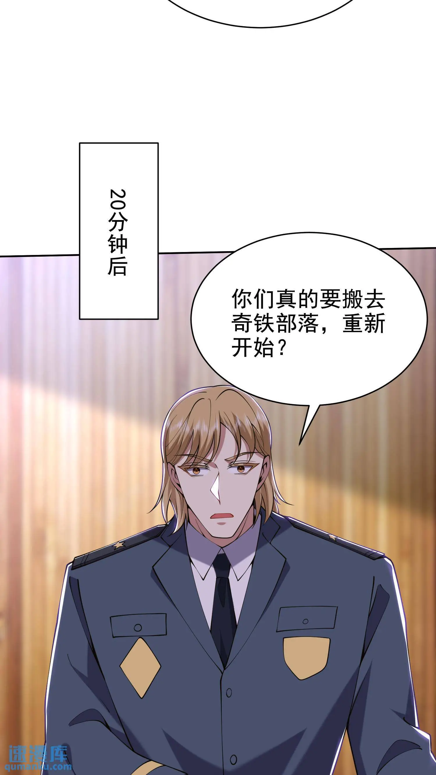 第54话 拜师42