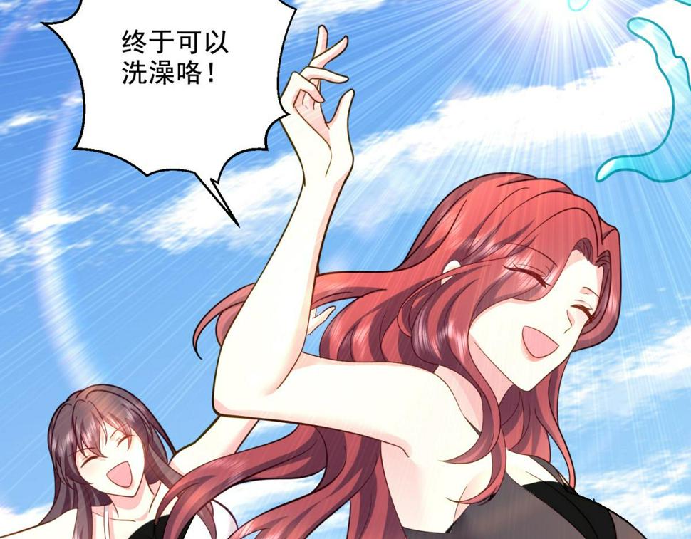 5-蛇口逃生13