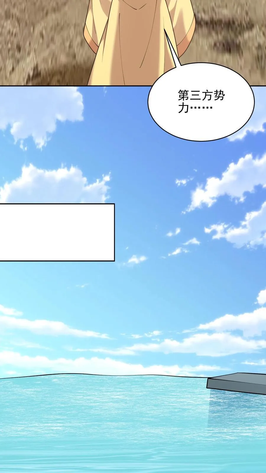 第71话 新救援者65