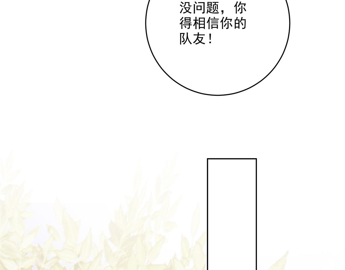 3-寻找水源79