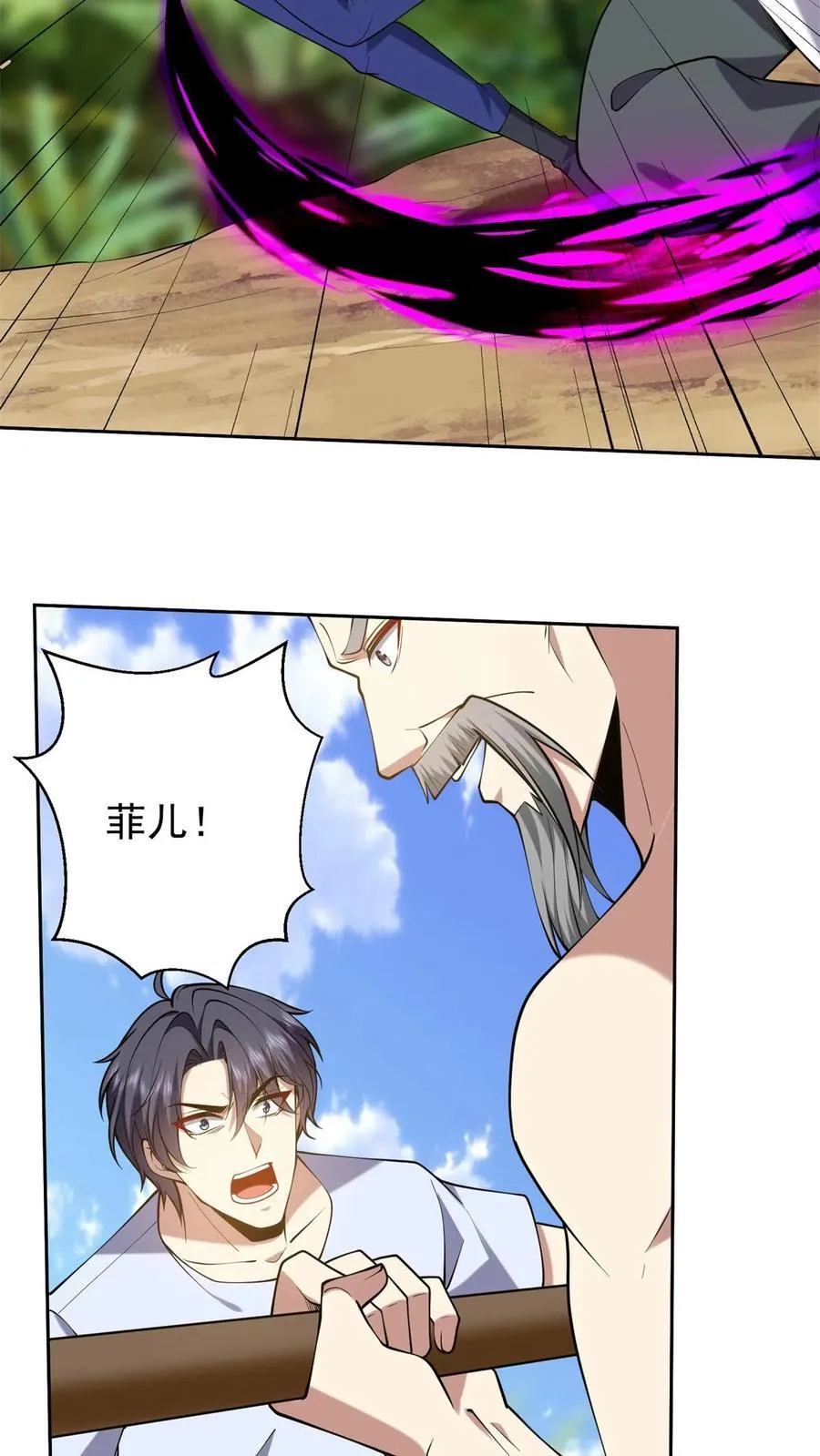 第64话 危机来袭56
