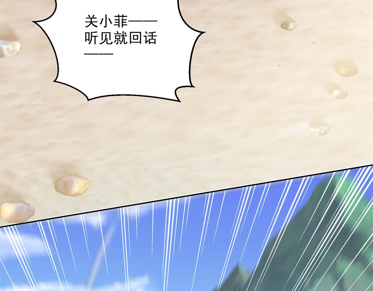 1-流落荒岛66