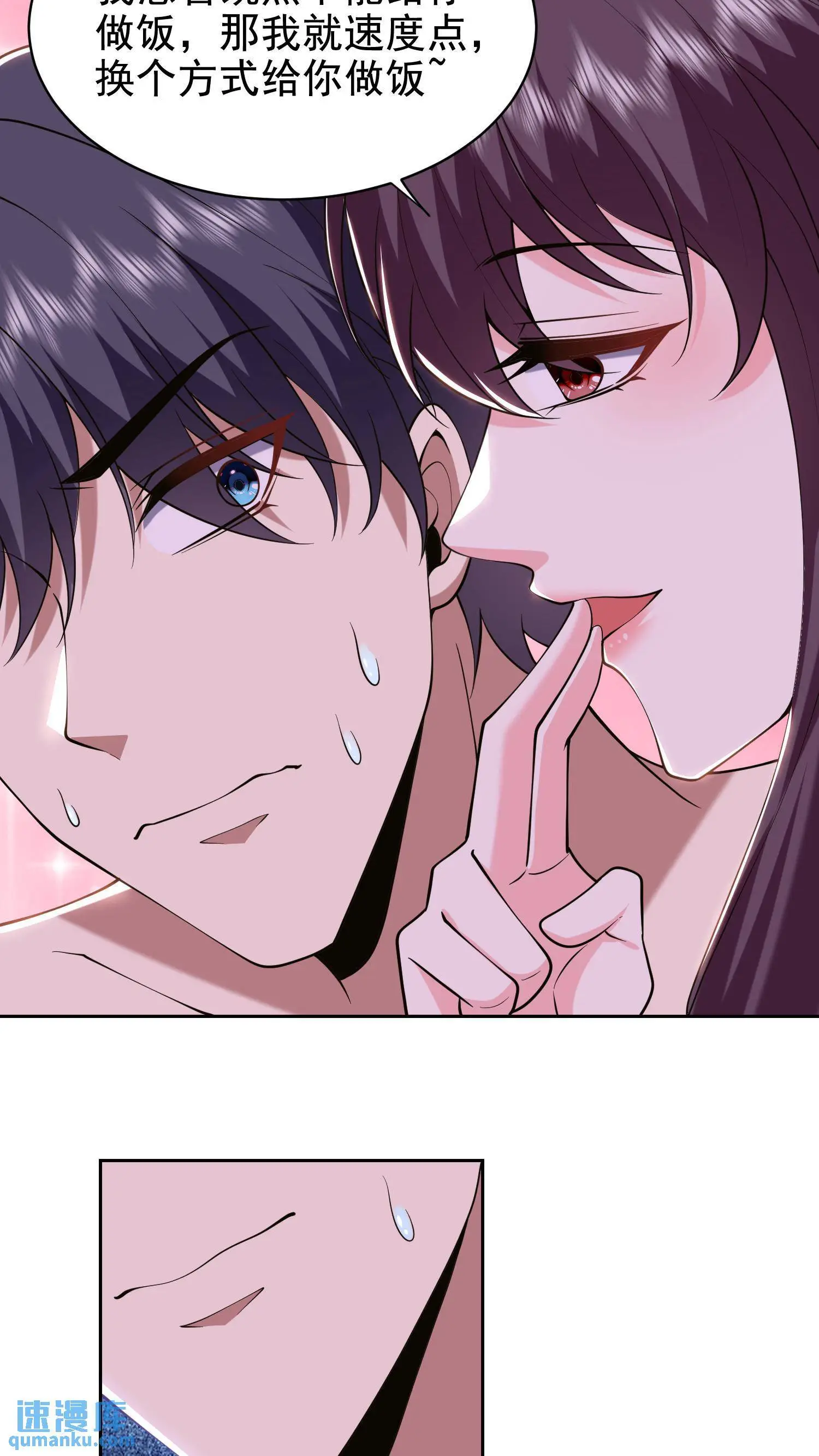 第52话 图谋不轨18
