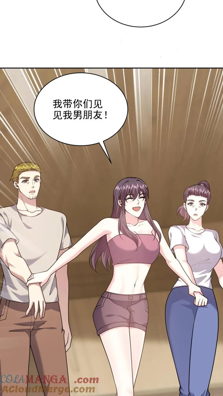 第77话 麻烦事来了72