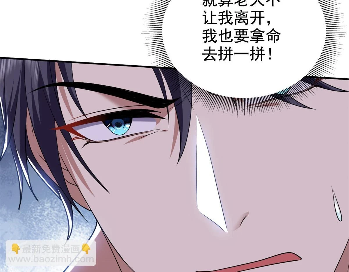 11-重返荒岛153