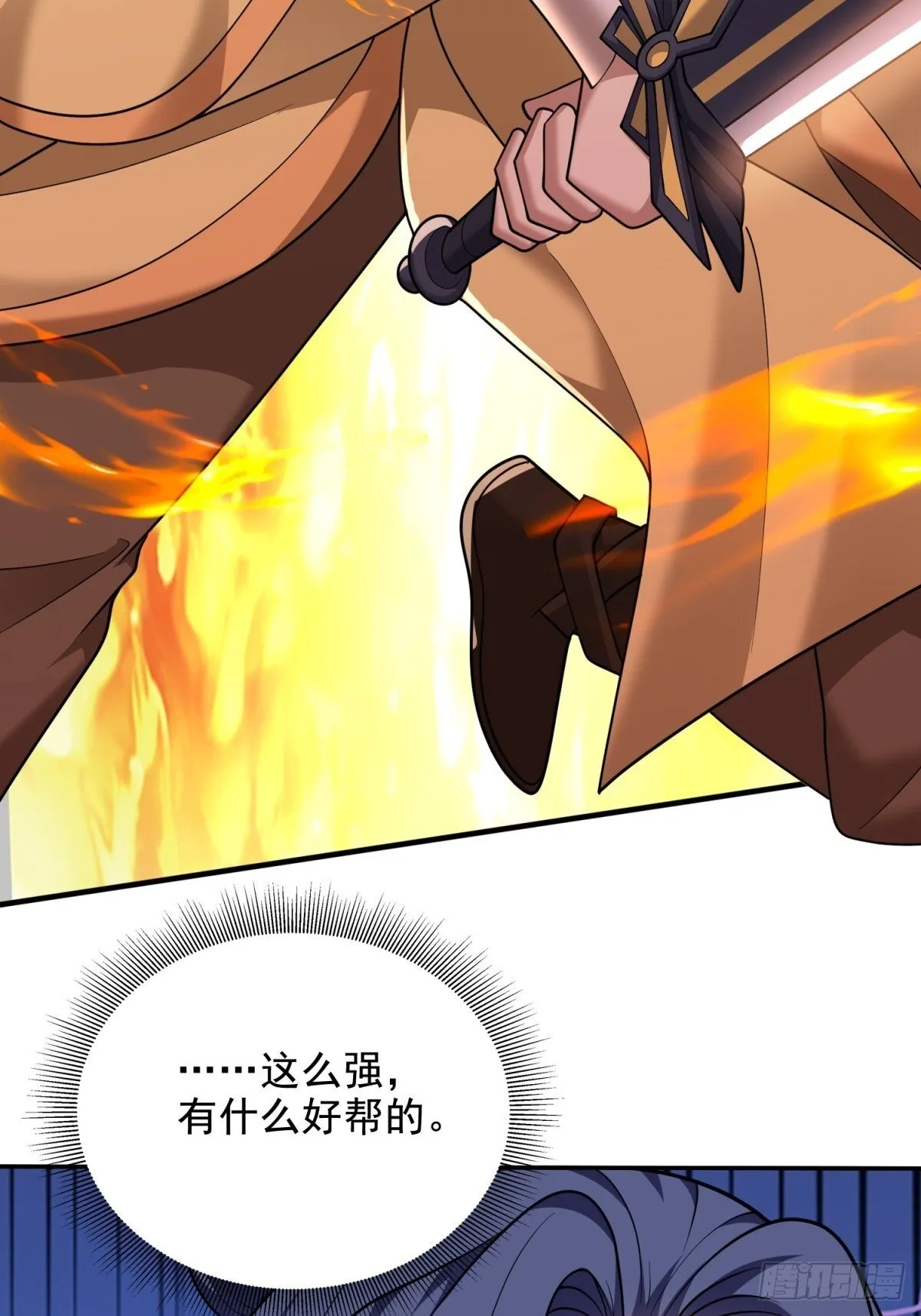 80-孤注一掷39