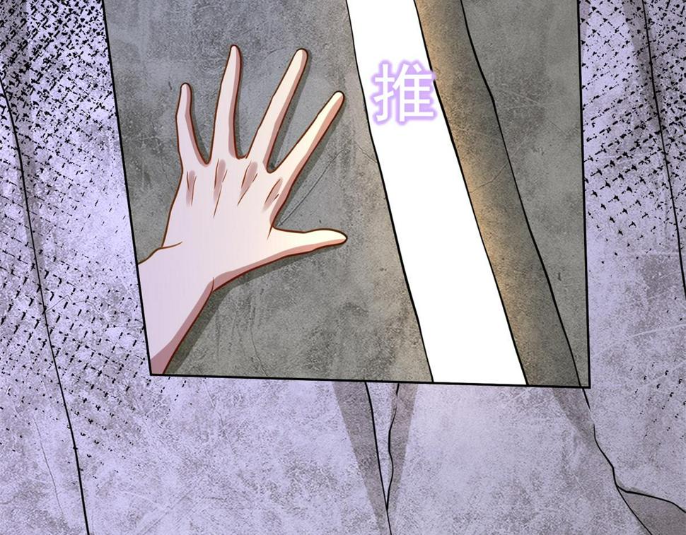 5-蛇口逃生119