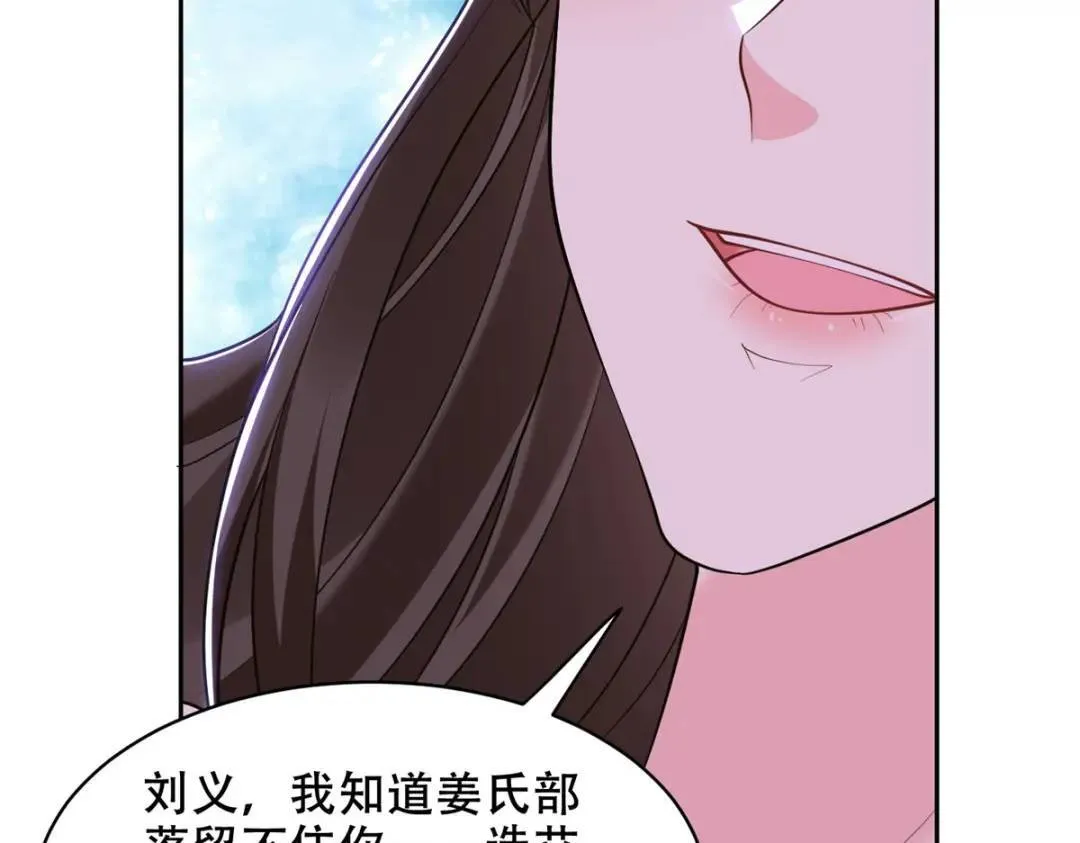 第43话姜族长去世48