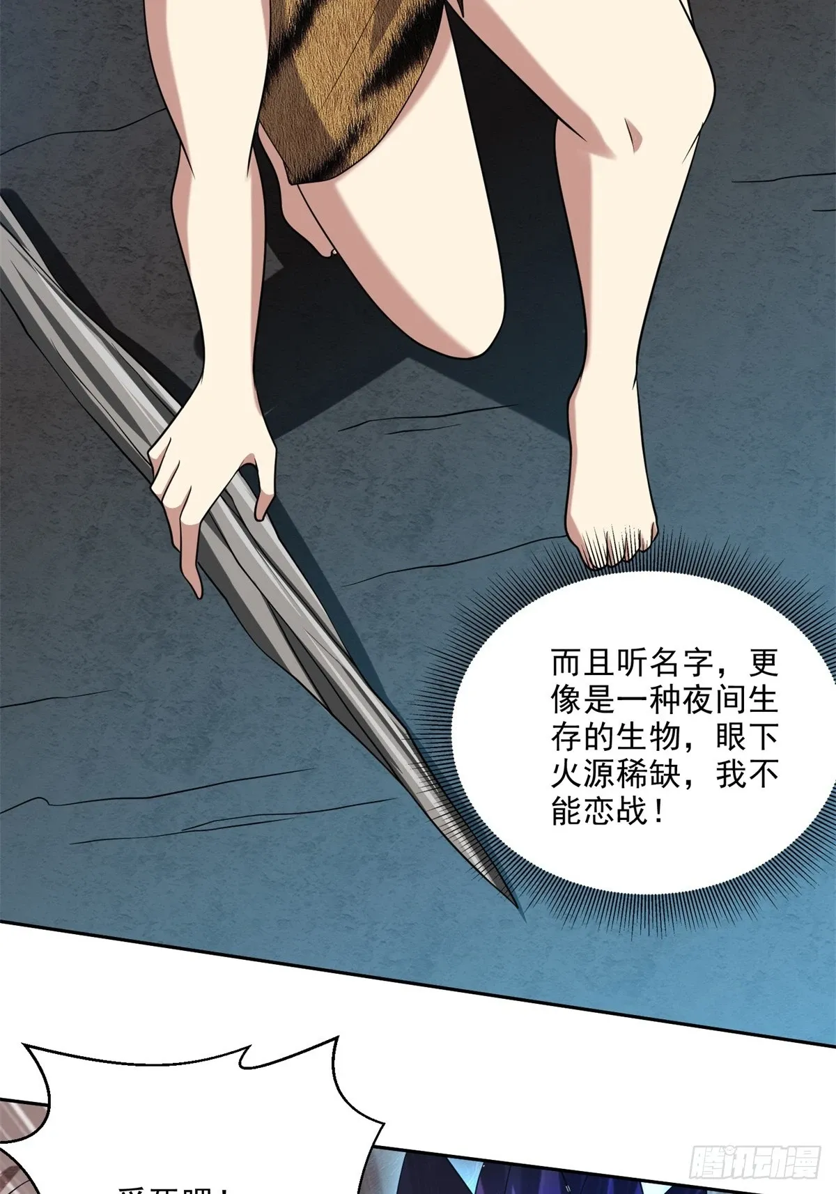 23-夜盗幽灵42