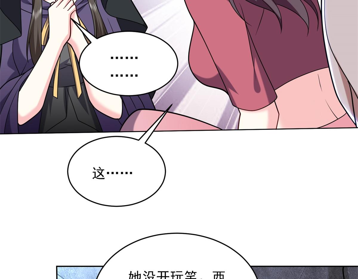 16-神选之子96