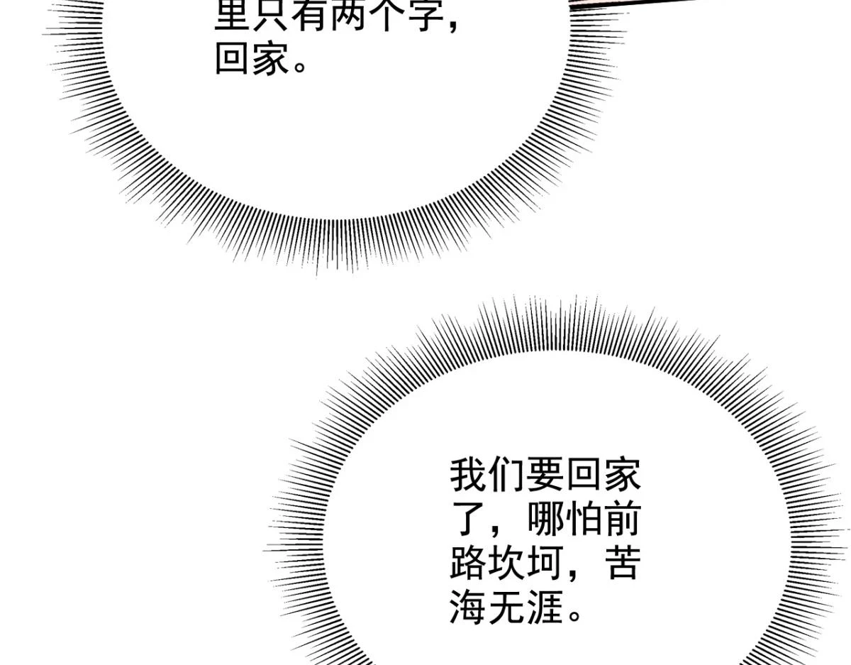 11-重返荒岛90