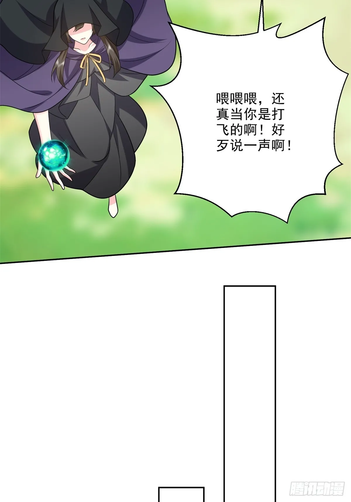 23-夜盗幽灵5