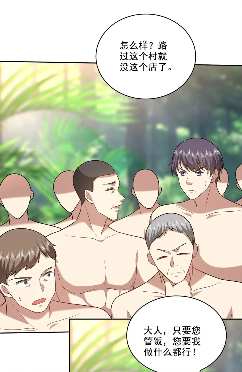 27-度过黑雨季37