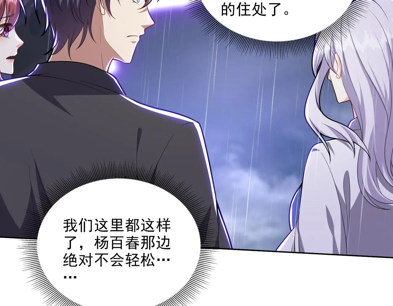 5-道德绑架16