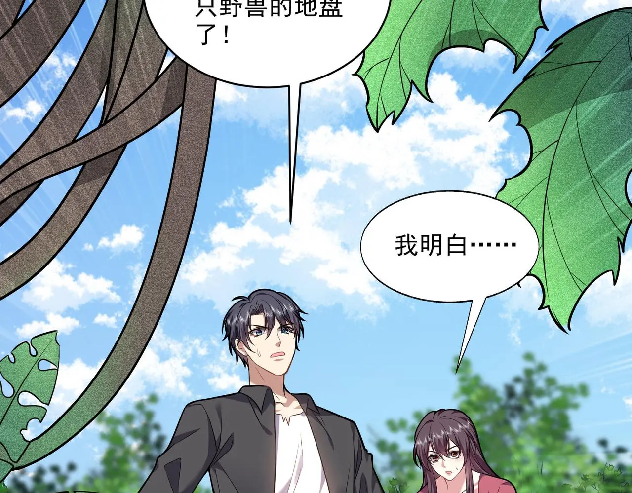 6-勇斗黑熊27