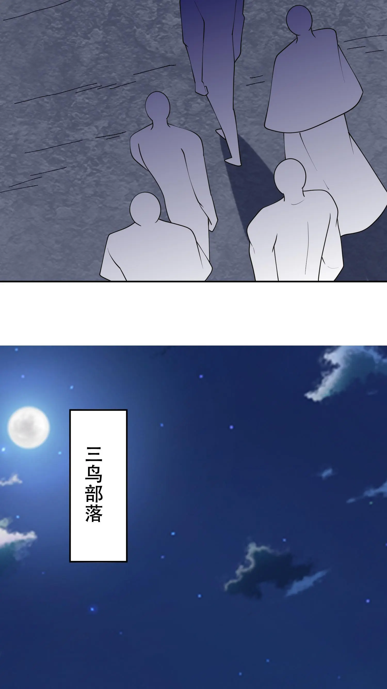 第58话 一波未平一波又起7