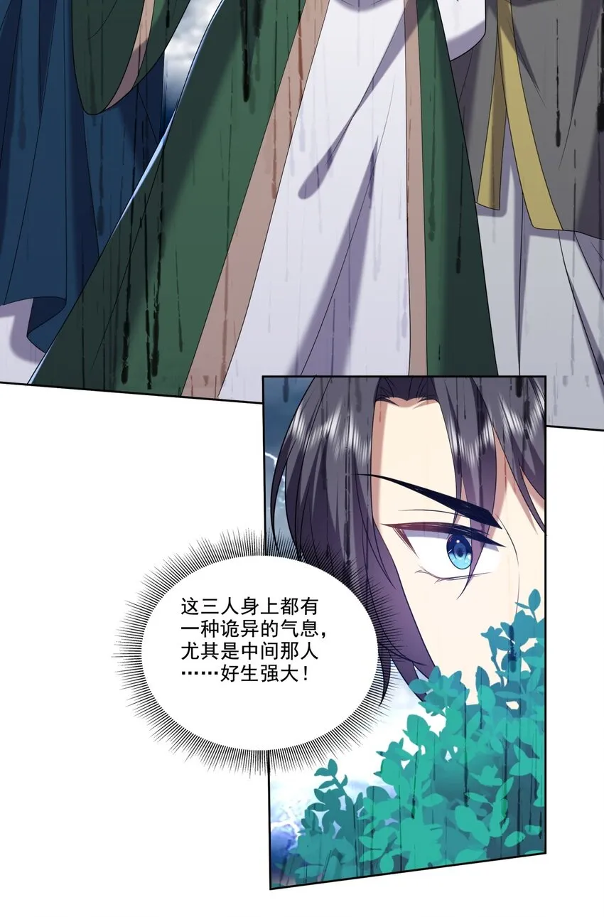 25-努力变强吧，我在等你18