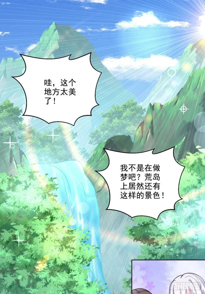 15-蛇口逃生0