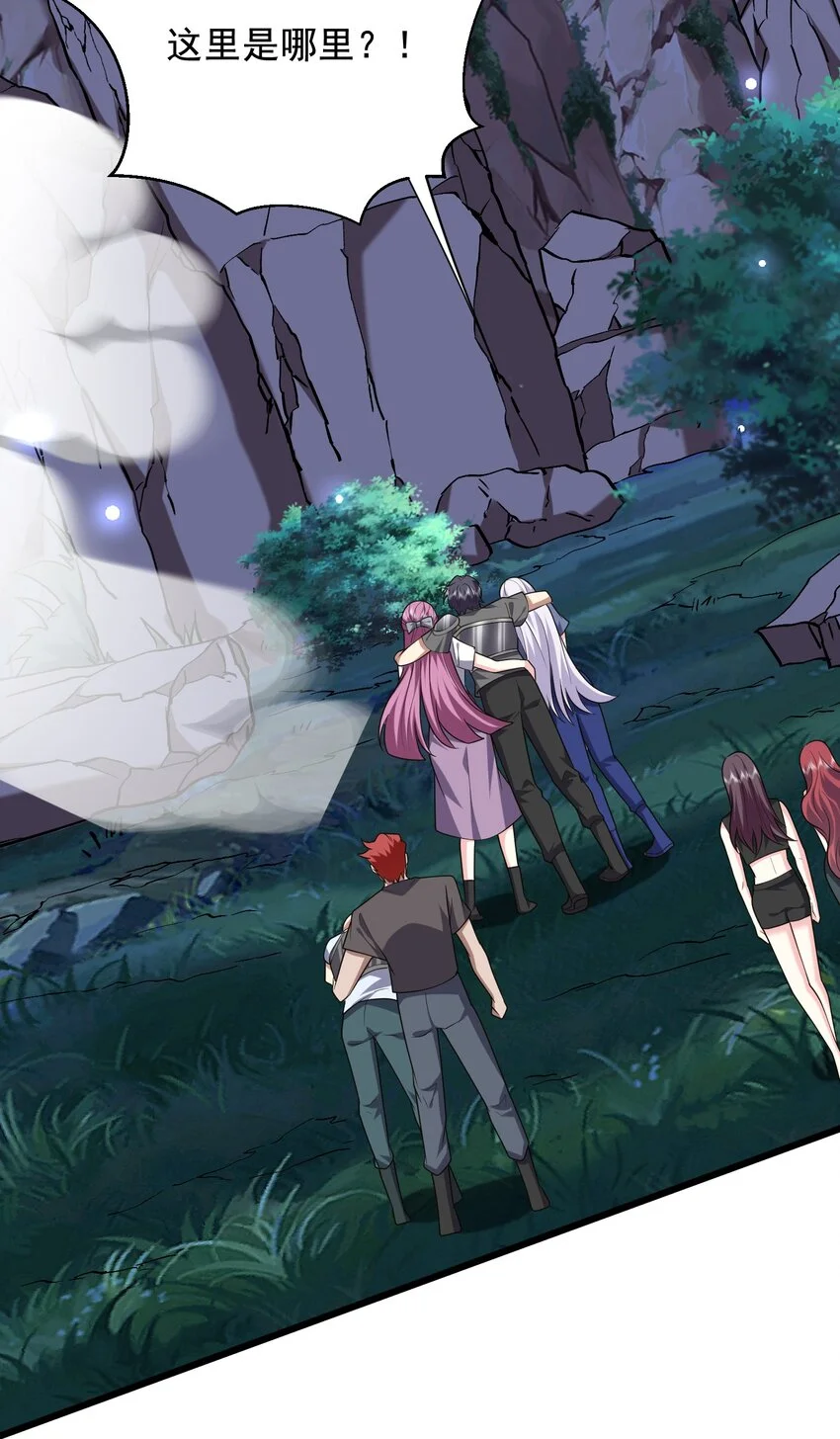 第47话 秘境机遇8