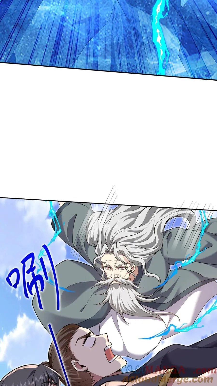 第69话 突出重围12