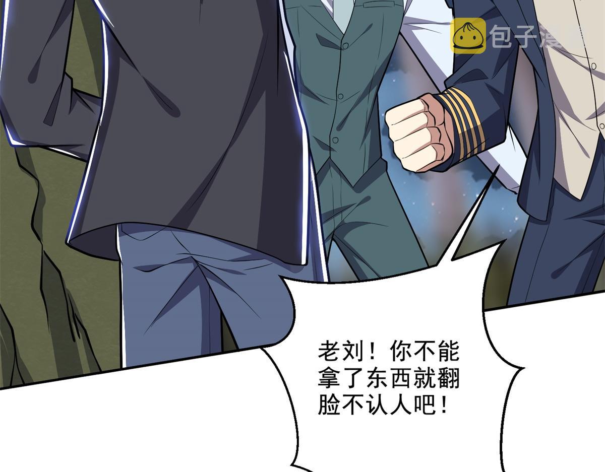 8-寻找新住处14