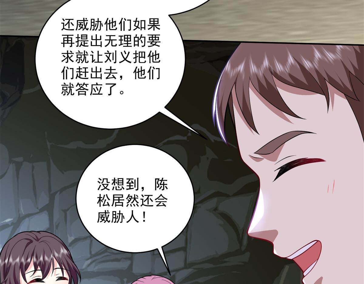 7-叛徒48
