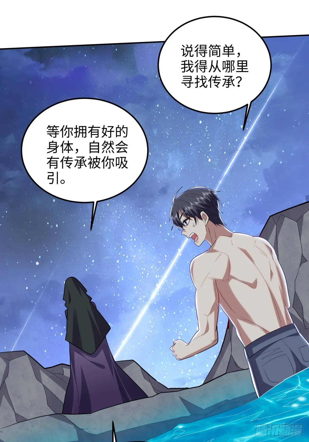18-解救同伴43