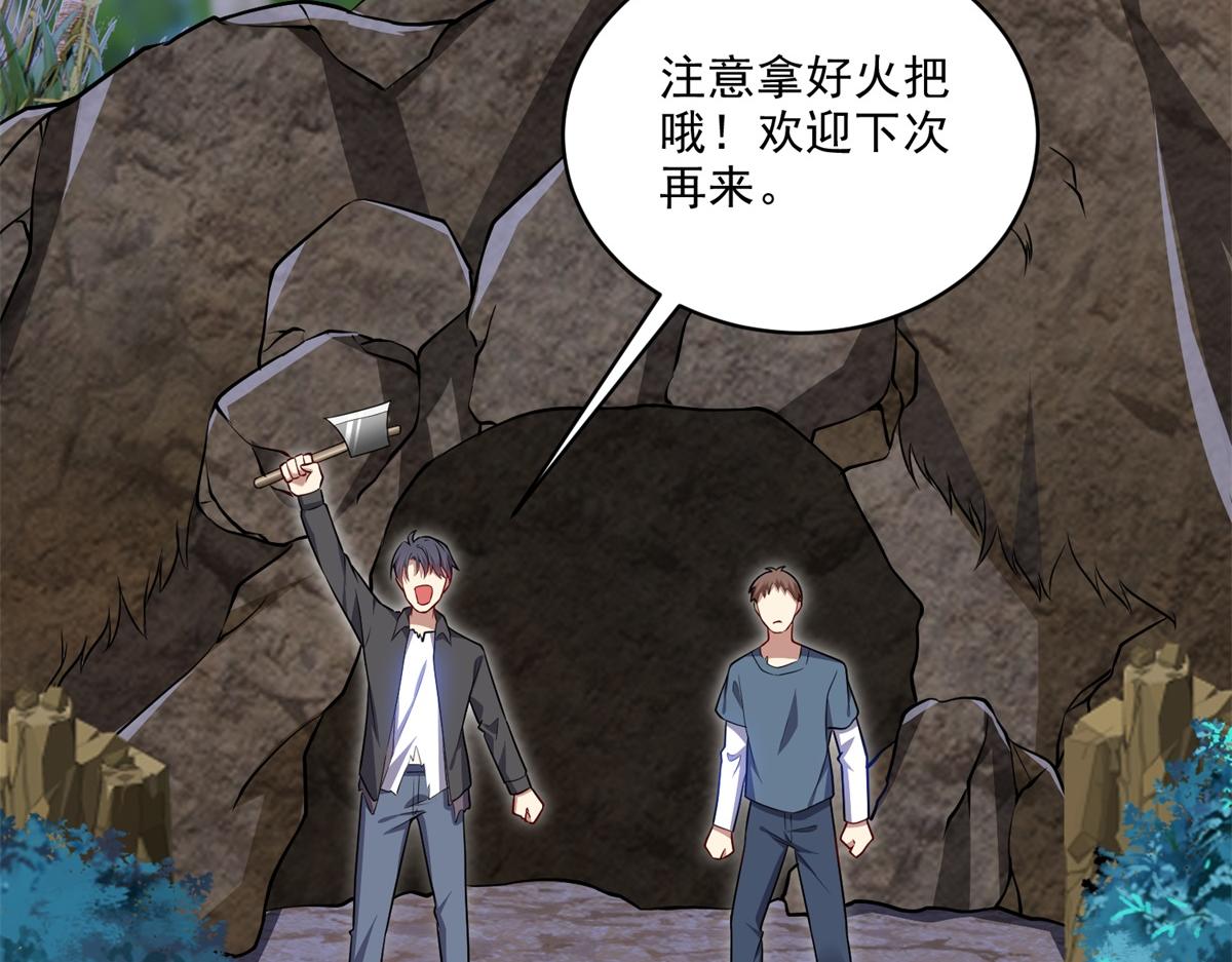 3-寻找水源47