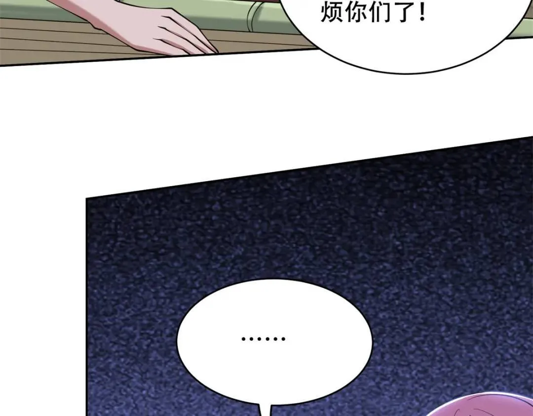 第43话姜族长去世16