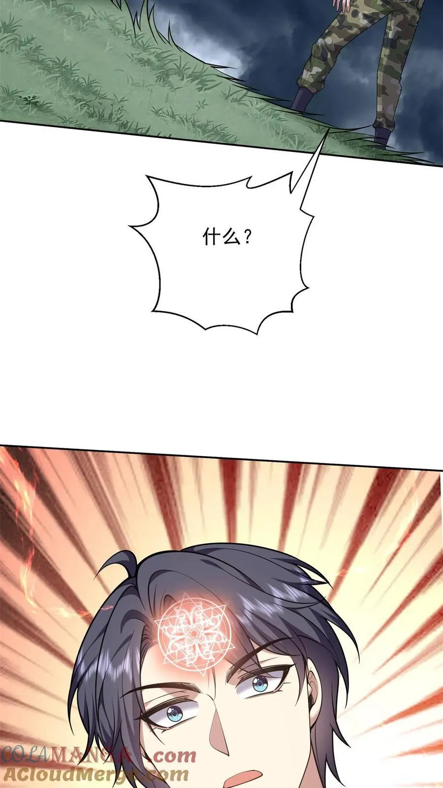 第76话 不为人知的真相9