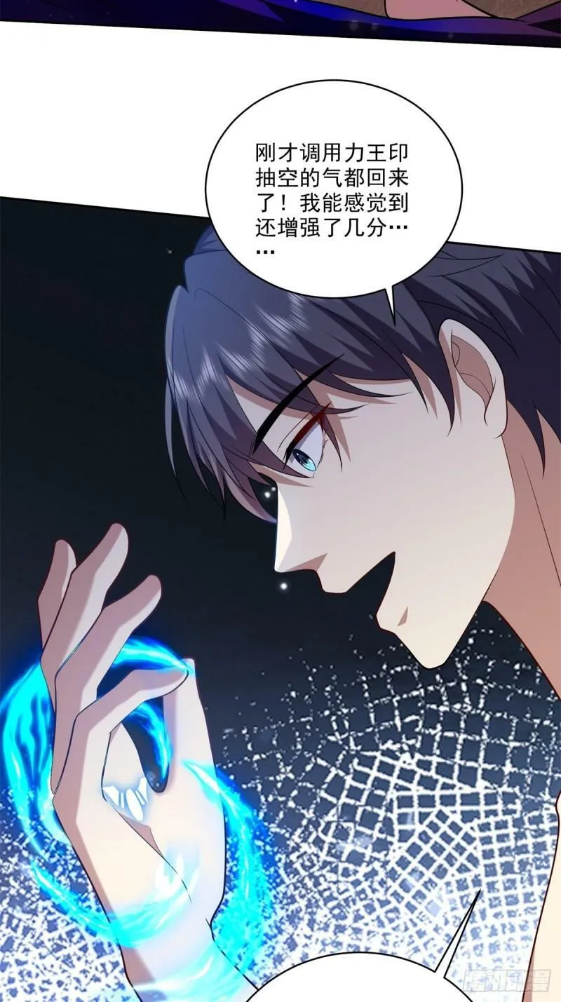 24-黑雨季12