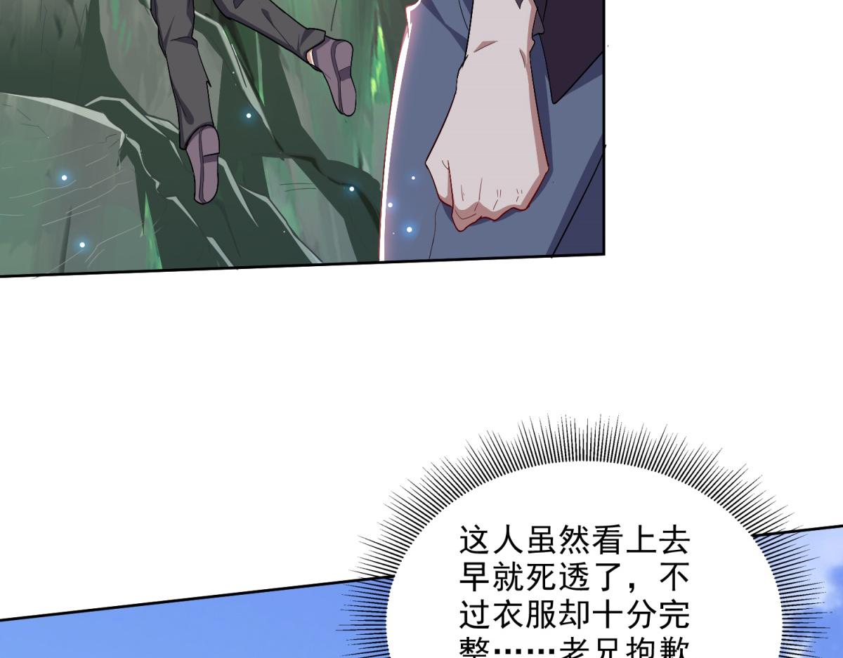 1-流落荒岛84