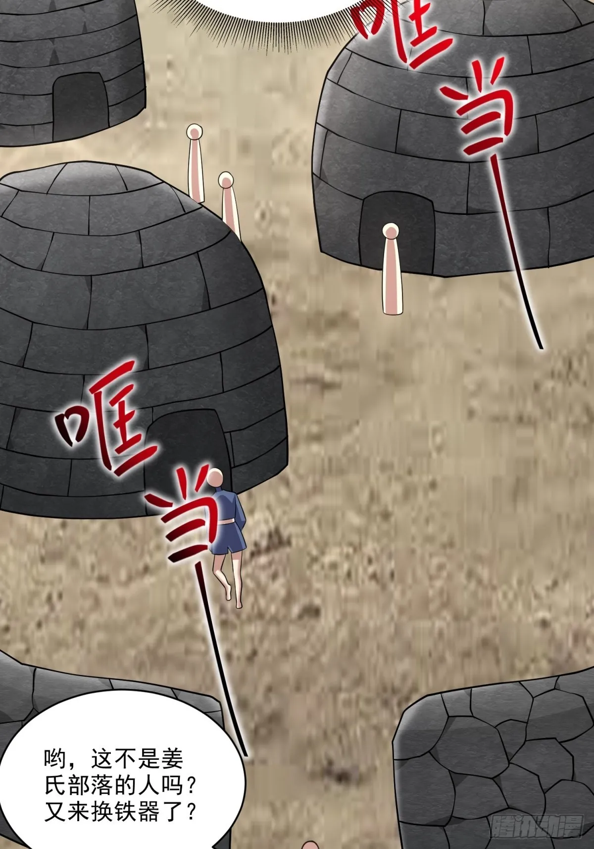 22-下单成功3