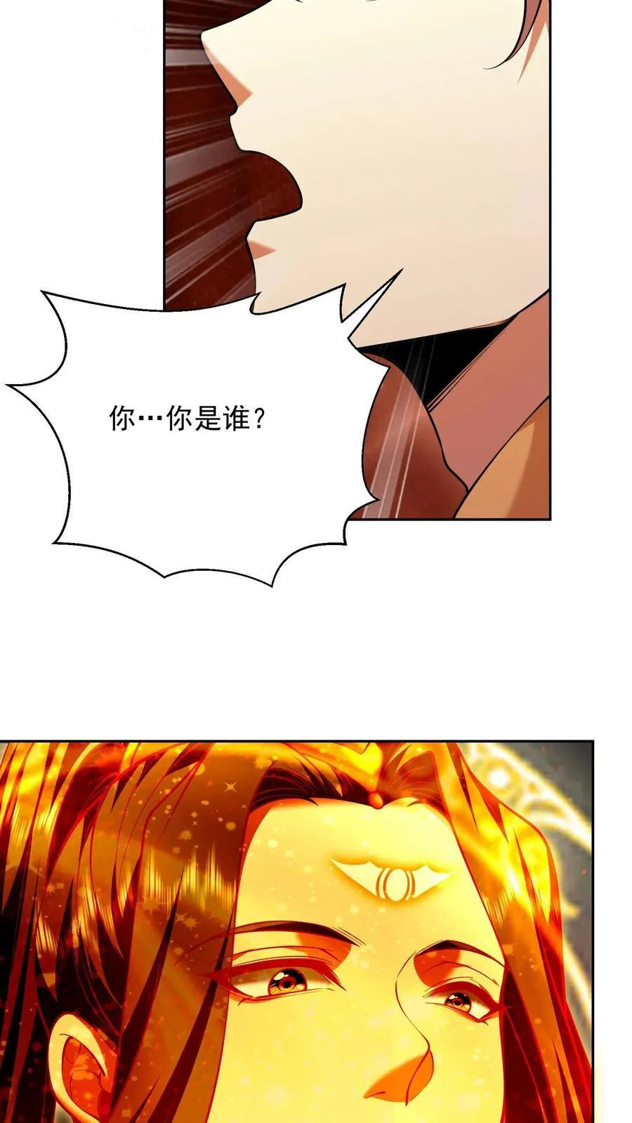 第67话 西波罗神王56