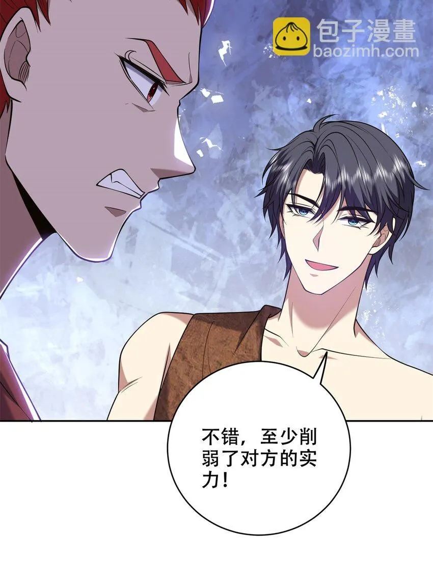 第43话 族长去世43