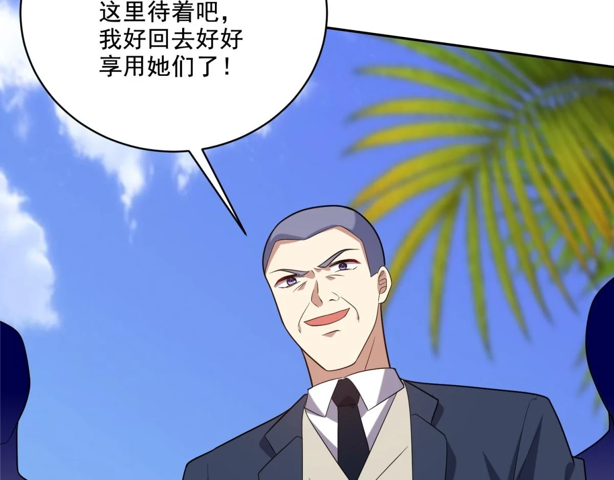 12-杨百春搞事154