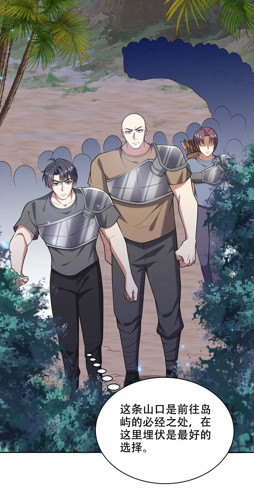 第44话 反击24