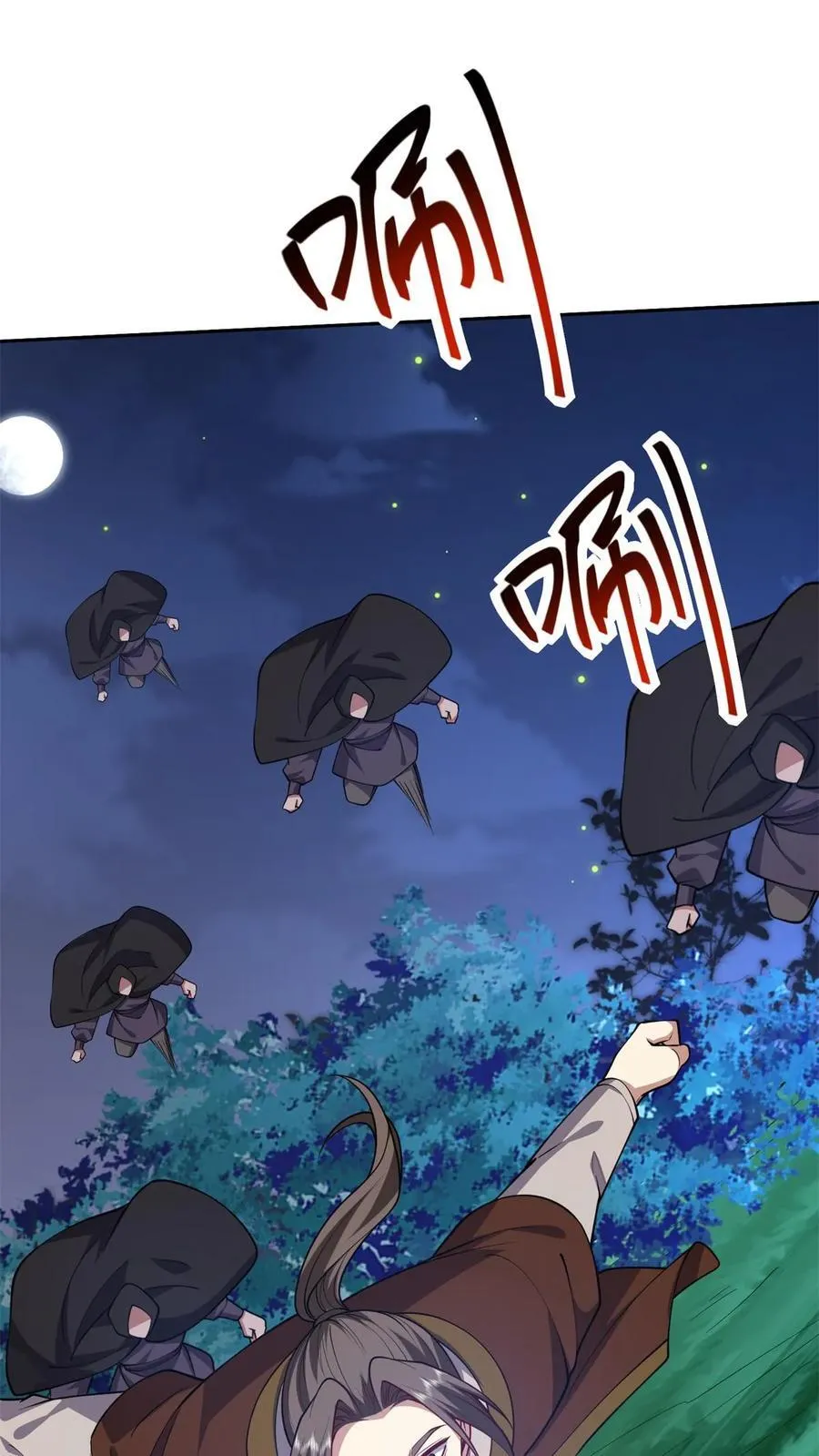 第72话 偷袭13