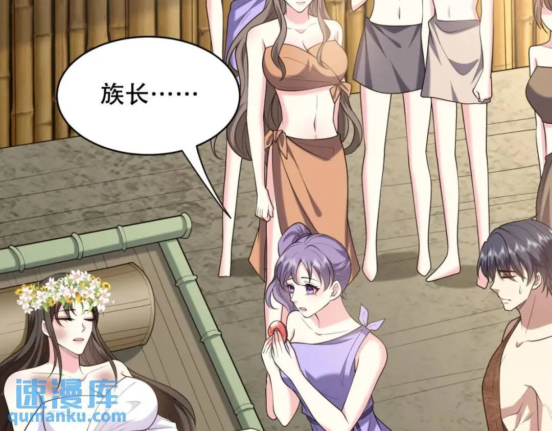 第43话姜族长去世76