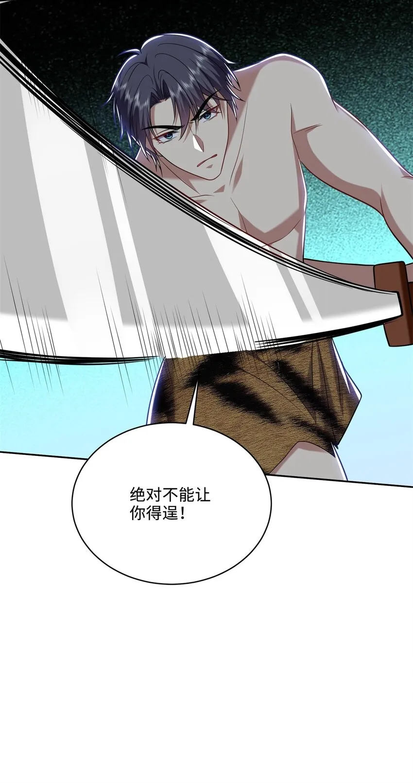 26-守护部落28