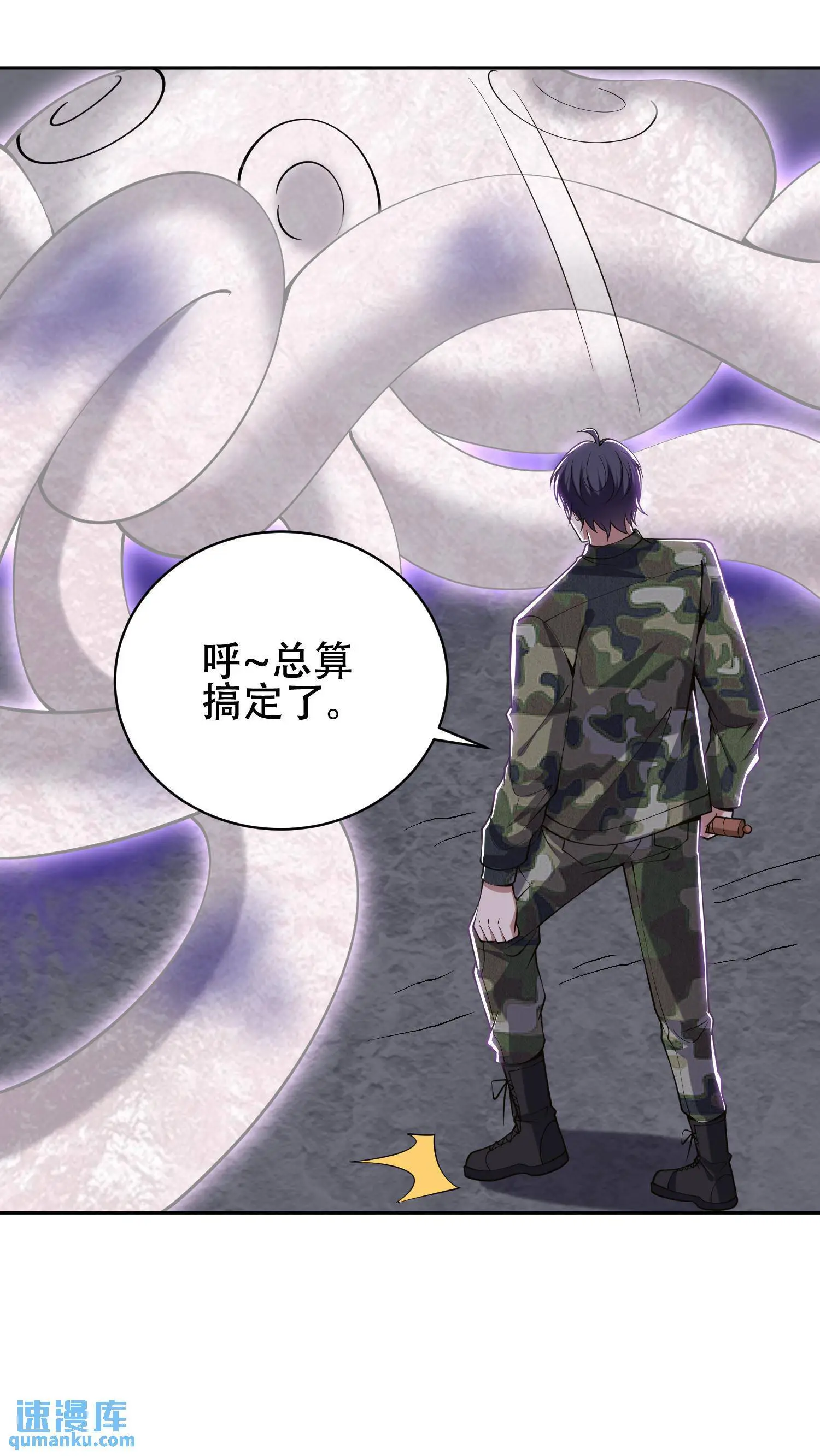 第56话 悠尼亚王子14