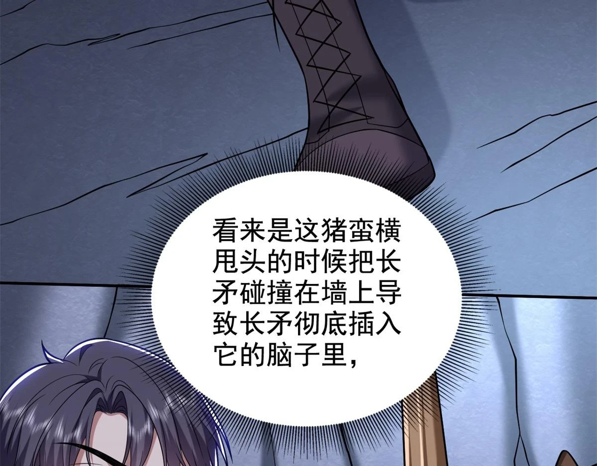 11-重返荒岛36