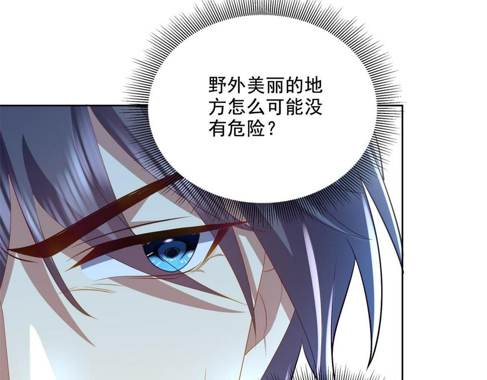 5-蛇口逃生50